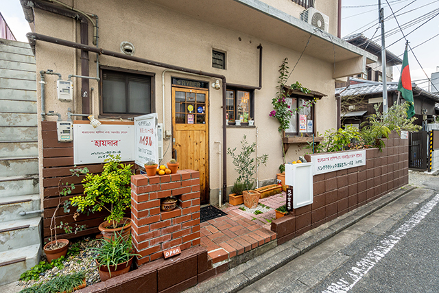 バングラデシュ雑貨とカレーの店ハイダル